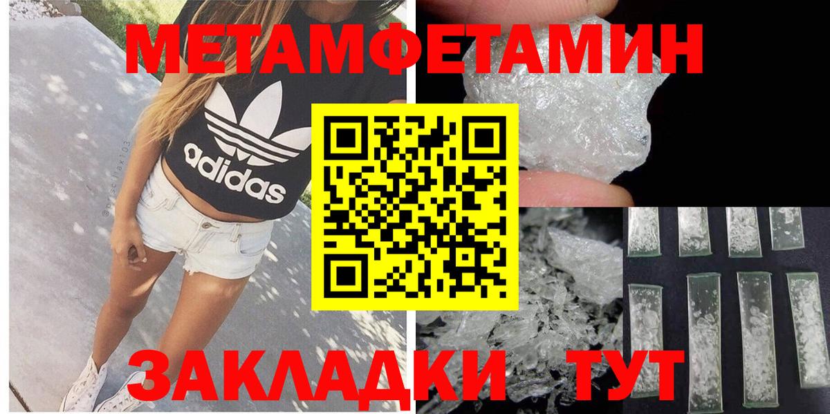 Амфетамин 98%  АМФ  Иваново  Вход с VPN  АМФЕТАМИН 