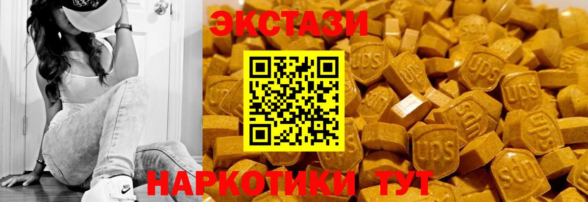Иваново  mega   Вход с VPN  Экстази 300 mg  ЭКСТАЗИ Дубай  ЭКСТАЗИ 