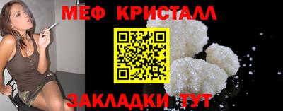 соль курить ск Комсомольск-на-Амуре