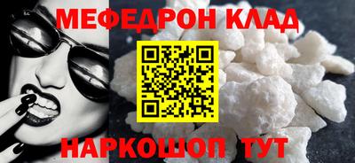 соль курить ск Комсомольск-на-Амуре