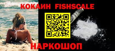 соль курить ск Комсомольск-на-Амуре
