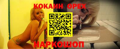 прущая мука Коммунар