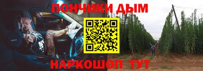 прущая мука Коммунар