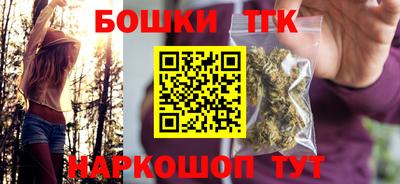 гашиш Конаково
