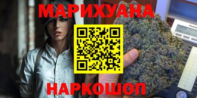соль курить ск Комсомольск-на-Амуре