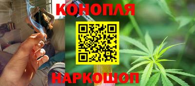 гашиш Конаково
