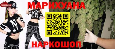 соль курить ск Комсомольск-на-Амуре
