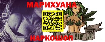 гашиш Конаково