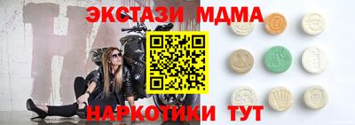 соль курить ск Комсомольск-на-Амуре