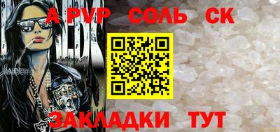 гашиш Конаково
