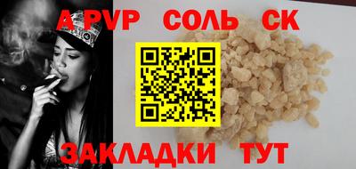 гашиш Конаково