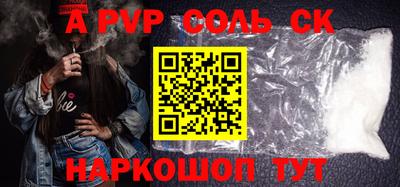 гашиш Конаково