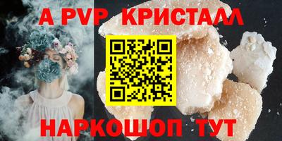 соль курить ск Комсомольск-на-Амуре