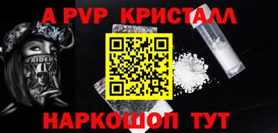 соль курить ск Комсомольск-на-Амуре