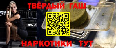 прущая мука Коммунар