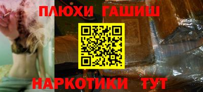 прущая мука Коммунар
