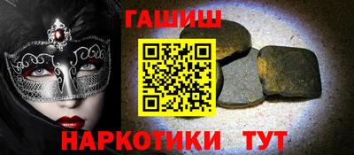 прущая мука Коммунар