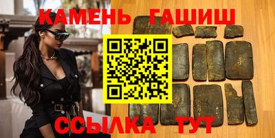 соль курить ск Комсомольск-на-Амуре
