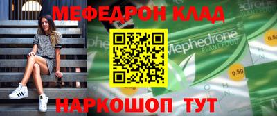 прущая мука Коммунар