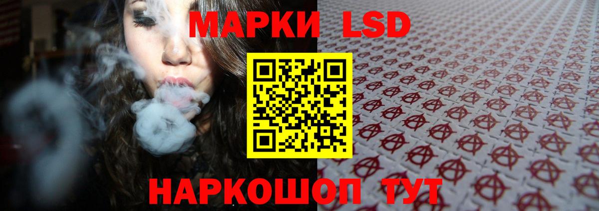 КОКАИН  Метамфетамин  Гашиш  Мефедрон   Иваново  НБОМе  A PVP СК   ГАШИШ  Канабис  Вход с VPN  Мефедрон 