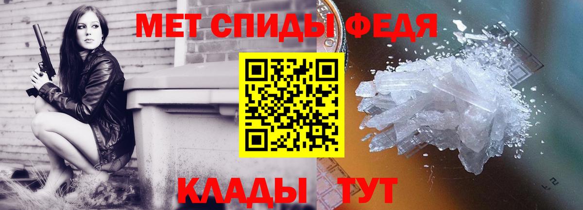 Метамфетамин  Вход с VPN  МЕТАМФЕТАМИН Декстрометамфетамин 99.9%  Иваново  МЕТАМФЕТАМИН Декстрометамфетамин 99.9% 